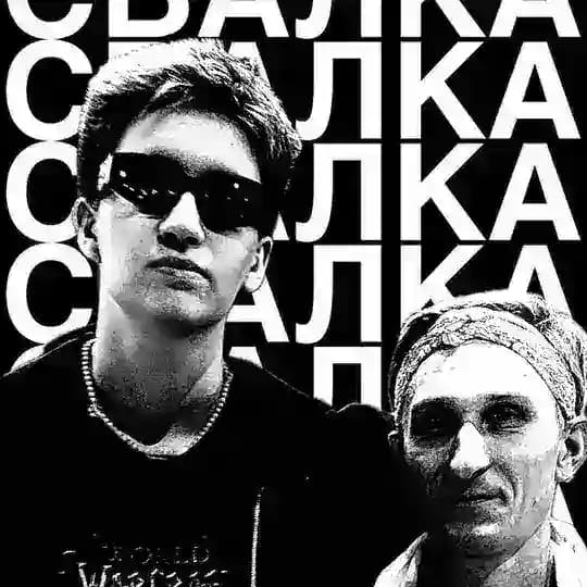 эмджейверт такой типа