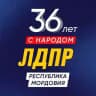 ЛДПР Мордовии