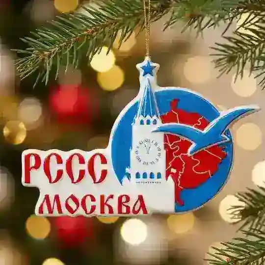 МРО РССС