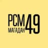 МРО РСМ | Магаданская область