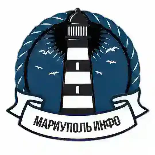 МАРИУПОЛЬ | ХОЗЯИН | ИНФОСПРАВКА