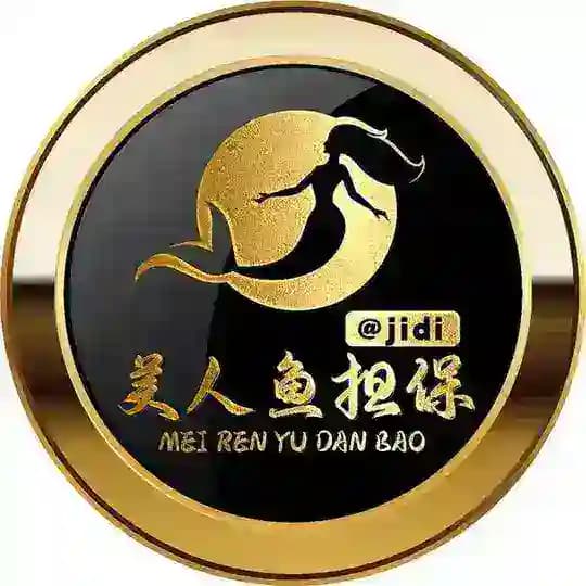 美人鱼供需【6u或45🧧】疯狂引流中