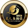 美人鱼供需【6u或45🧧】疯狂引流中