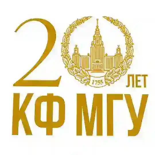 Казахстанский филиал МГУ имени М.В.Ломоносова