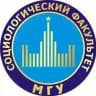 Социологический факультет МГУ имени М.В. Ломоносова