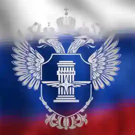 МТУ Ространснадзора по ЮФО