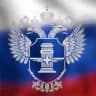 МТУ Ространснадзора по ЮФО