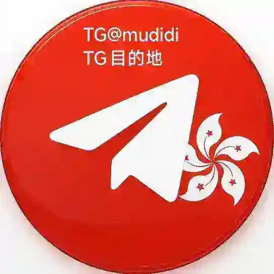 TG目的地（ios 破解软件 外挂 内核 直装 改文件 玩机）