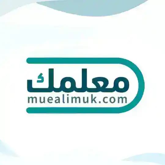 موقع معلمك