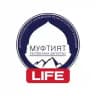 LIFE Муфтият