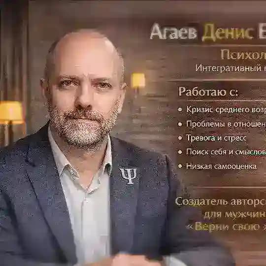 Психология взрослой жизни.