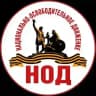 Аналитический хронограф