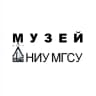 Музей НИУ МГСУ