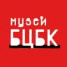 Музей БЦБК | информационно-выставочный центр