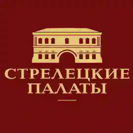 Музей «Стрелецкие палаты»