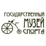 Государственный музей спорта