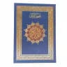 مصحف القيام ( التهجد )