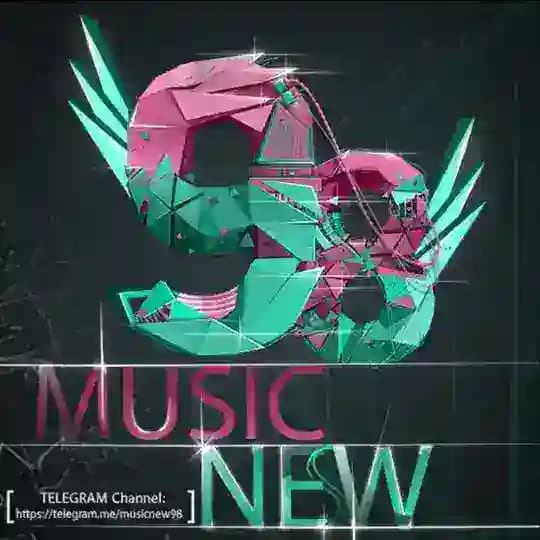 🎵آهنگ جدید🎶MusicNew🎵