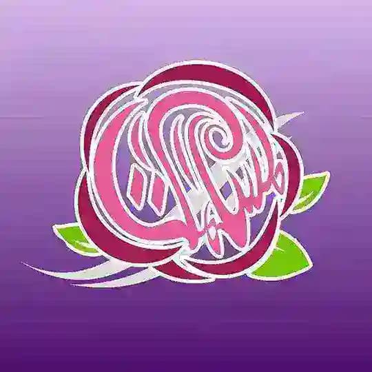 Muslimaat.uz