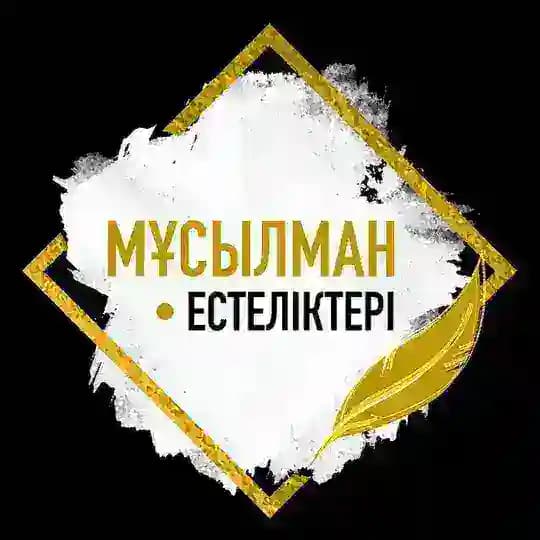 Мұсылман естеліктері Profile
