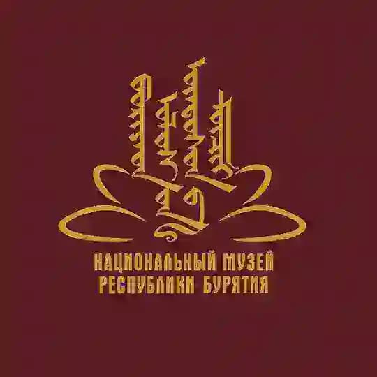 Национальный музей Республики Бурятия