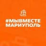#МЫВМЕСТЕ | Мариуполь