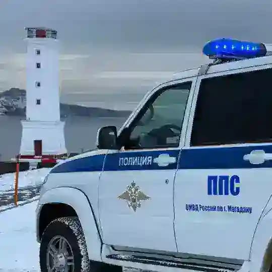 Полиция Колымы 🚔