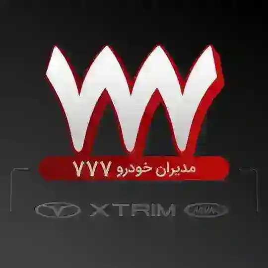 نمایندگی مدیران خودرو ٧٧٧