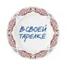 В своей тарелке 🤌🏻