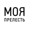 МОЯ ПРЕЛЕСТЬ