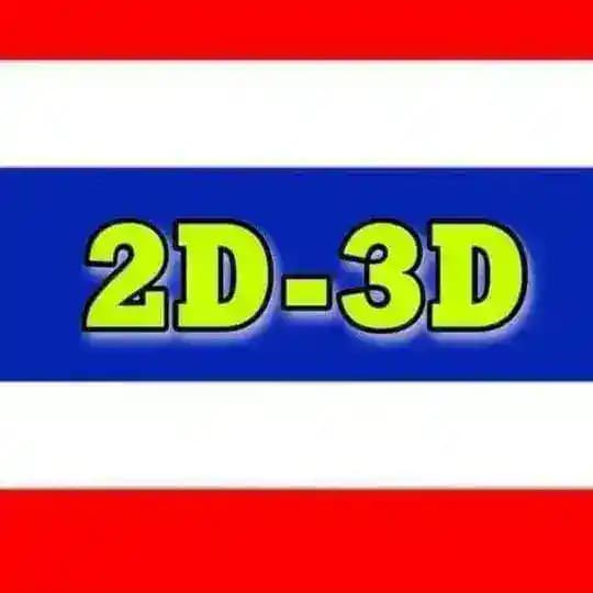 LUCKY NUMBER // 2D3D