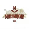 Бар «Мясницкий»