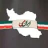 Mypersia | ايران من