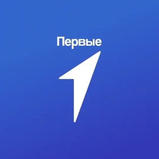 Движение Первых | Брянская область
