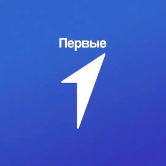Движение Первых | Московская область