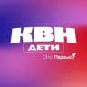 КВН Первые | Движение Первых