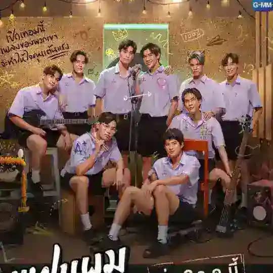 My School President MMSUB (2022) Profile