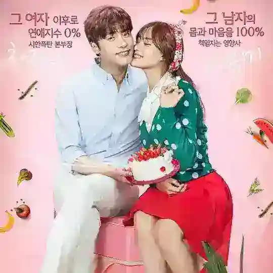 MY SECRET ROMANCE (português🇧🇷)