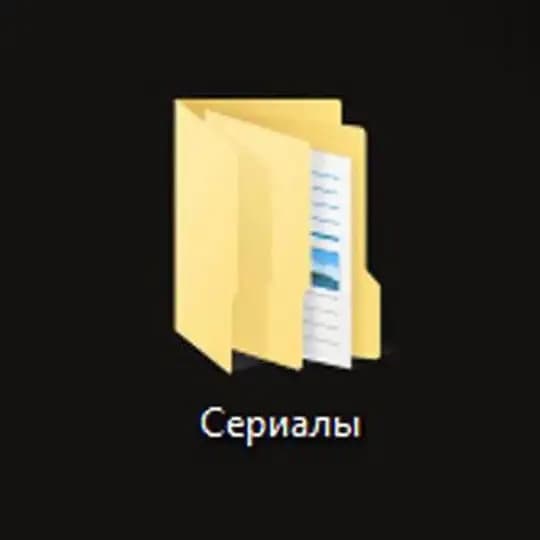Сериалы | Oh, my shows!