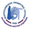 Мытищинское МО ОООИ ВОГ