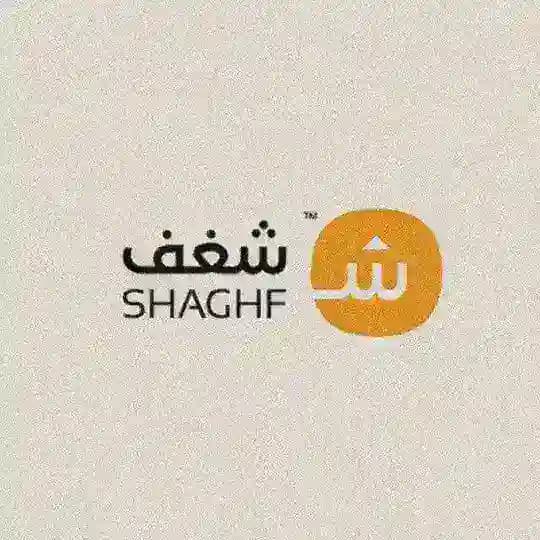 شِغَف ْ | shaghaf