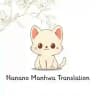 Nanano Manhwa Translation