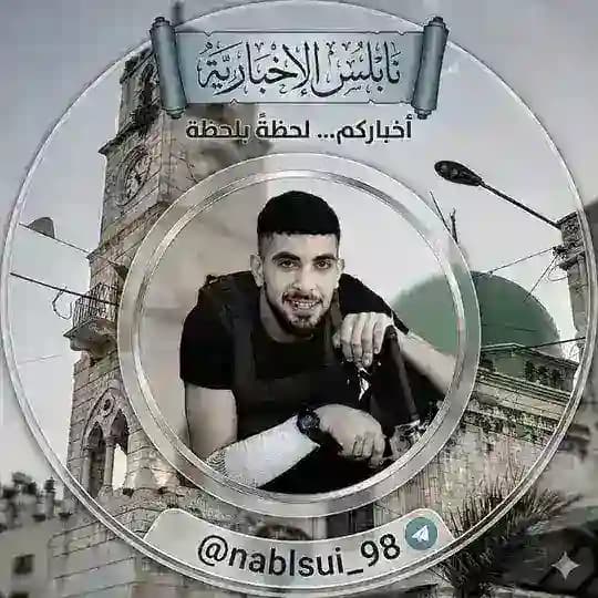 نابلس ' الأخِبــارية ' 🇵🇸📍 .