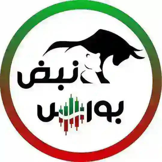 نبض بورس | اخبار بورس