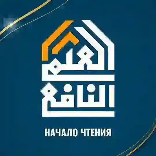 Начало чтения