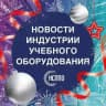 На чём учить?