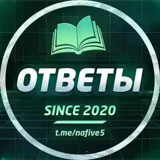 ОТВЕТЫ МЦКО ЕГКР ЕКР | НА 5