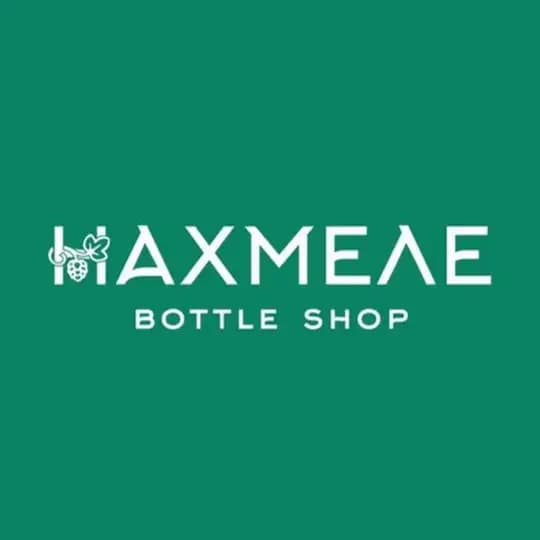 Нахмеле bottle-shop