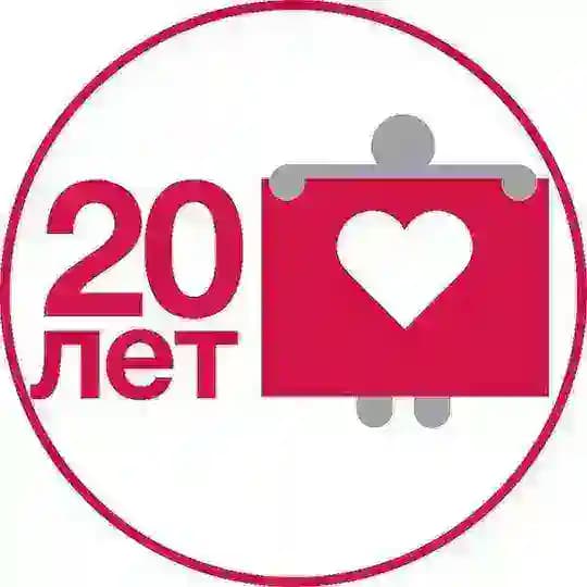 Фонд «Обнажённые сердца»