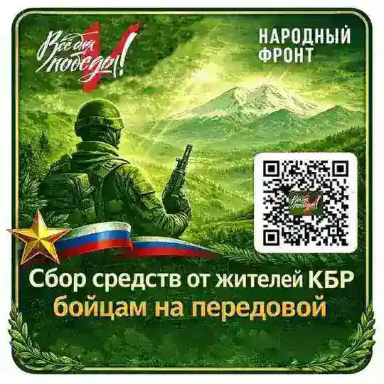 Евгений Бакаев / город НАЛЬЧИК.RU КБР